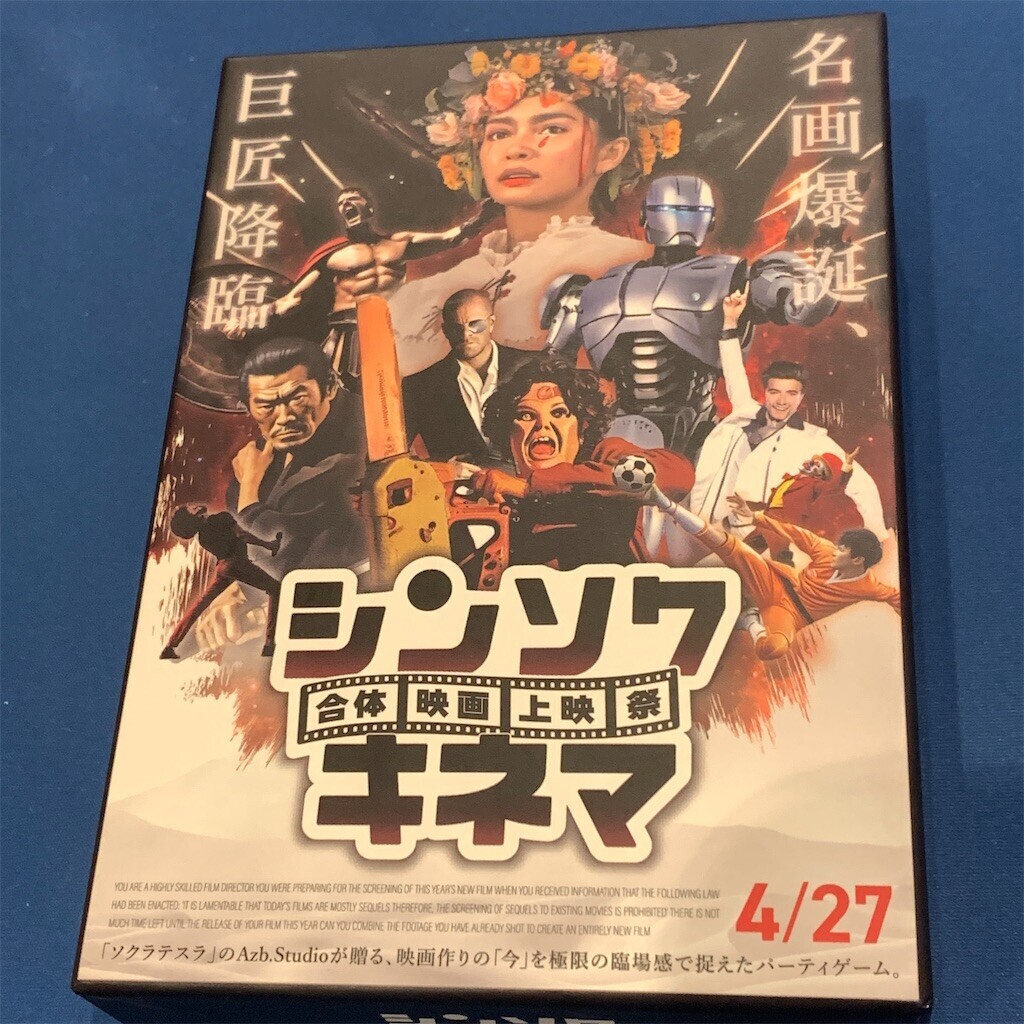 スワロフスキー SWAROVSKI マジックオブダンス イサドラ オブジェ 置物