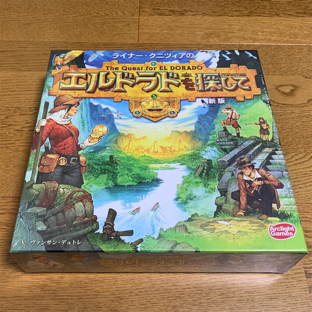 エルドラドを探して（The Quest for El Dorado） - とらの気まぐれ日記