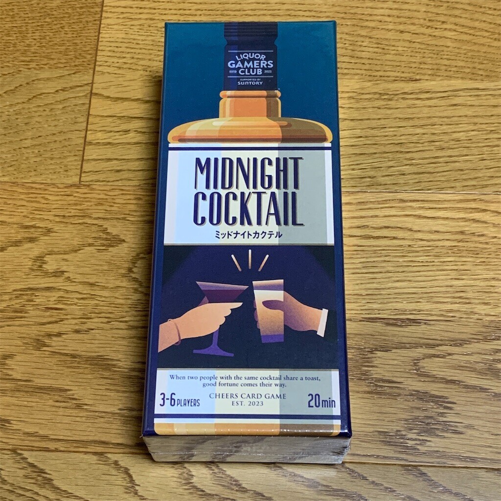 Midnight Cocktail （ミッドナイトカクテル） - とらの気まぐれ日記