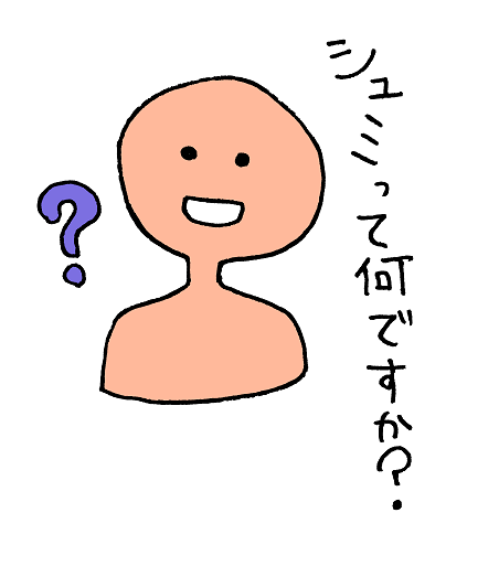 f:id:torausa_e:20170413132849p:plain