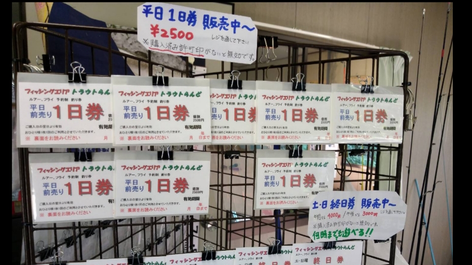 f:id:torauto1:20190903021646j:plain