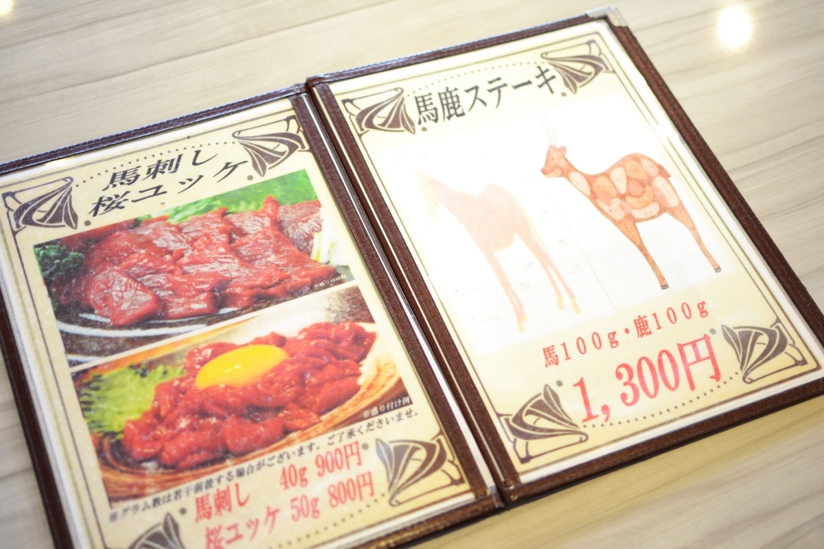 f:id:torawriter:20200223163120j:plain