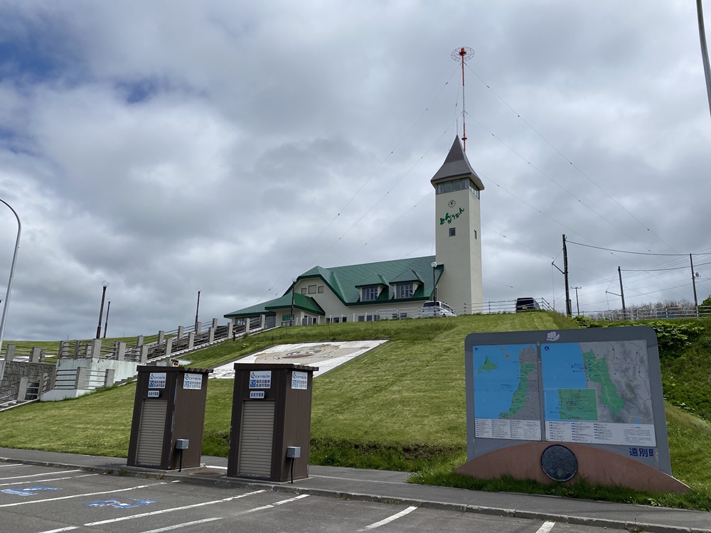 北海道 道の駅スタンプラリー 「道の駅えんべつ富士見（遠別町