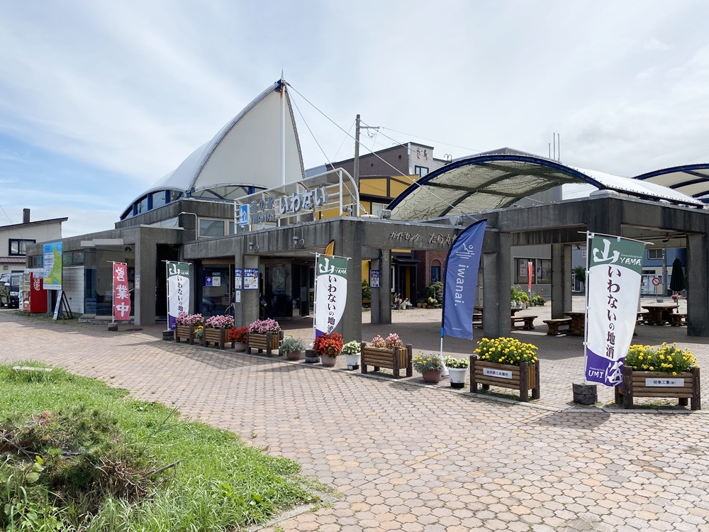 北海道 道の駅スタンプラリー2024「道の駅 いわない（岩内町）」 - 都
