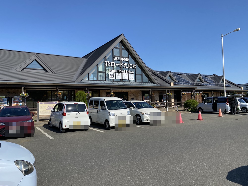 北海道 道の駅スタンプラリー2024「道の駅 花ロードえにわ （恵庭市