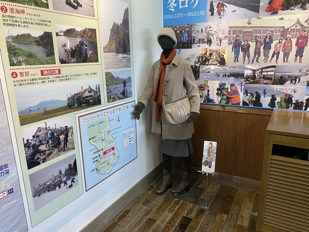 観光　ポスター　B1サイズ　ポスター　北海道　礼文島　当時品　北のカナリアたち 観光 ポスター B1サイズ ポスター 北海道 礼文島 当時品 北のカナリア