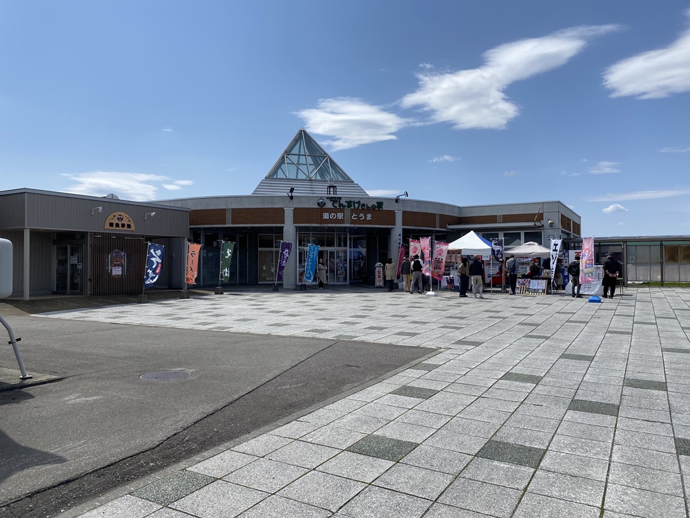 北海道　道の駅　ガチャピンズラリー 2025年 コンプリート Amazon.co.jp: 北海道道の駅ガチャピンズラリー コンプリート