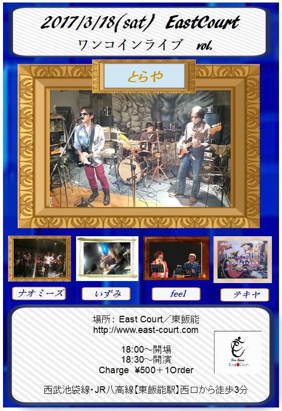 f:id:torayamusic:20170302222905j:plain f:id:torayamusic:20170302222905j:plain