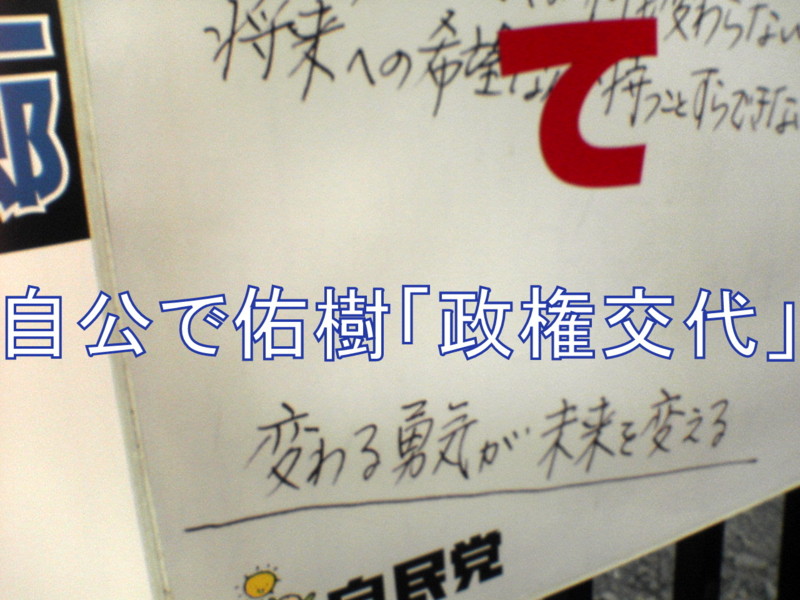 f:id:torayosa01:20090613170751j:image f:id:torayosa01:20090613170751j:image