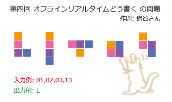 f:id:torazuka:20121007190735p:image f:id:torazuka:20121007190735p:image