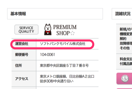 f:id:torazuka:20140708004957p:image f:id:torazuka:20140708004957p:image