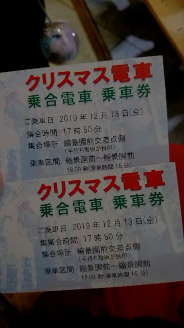 f:id:torch2:20191216233930j:image