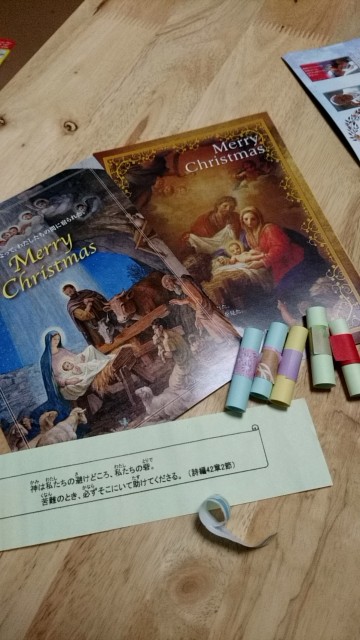 f:id:torch2:20191216234150j:image