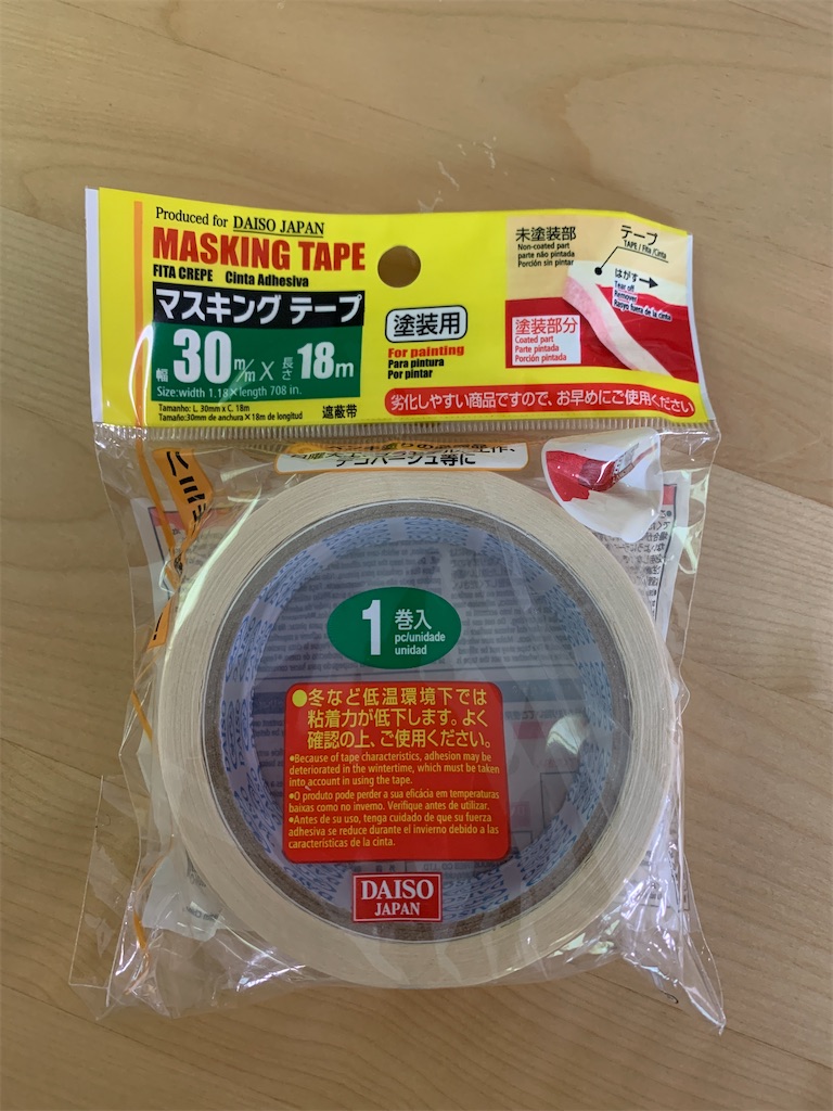 f:id:torch2:20200417135426j:image