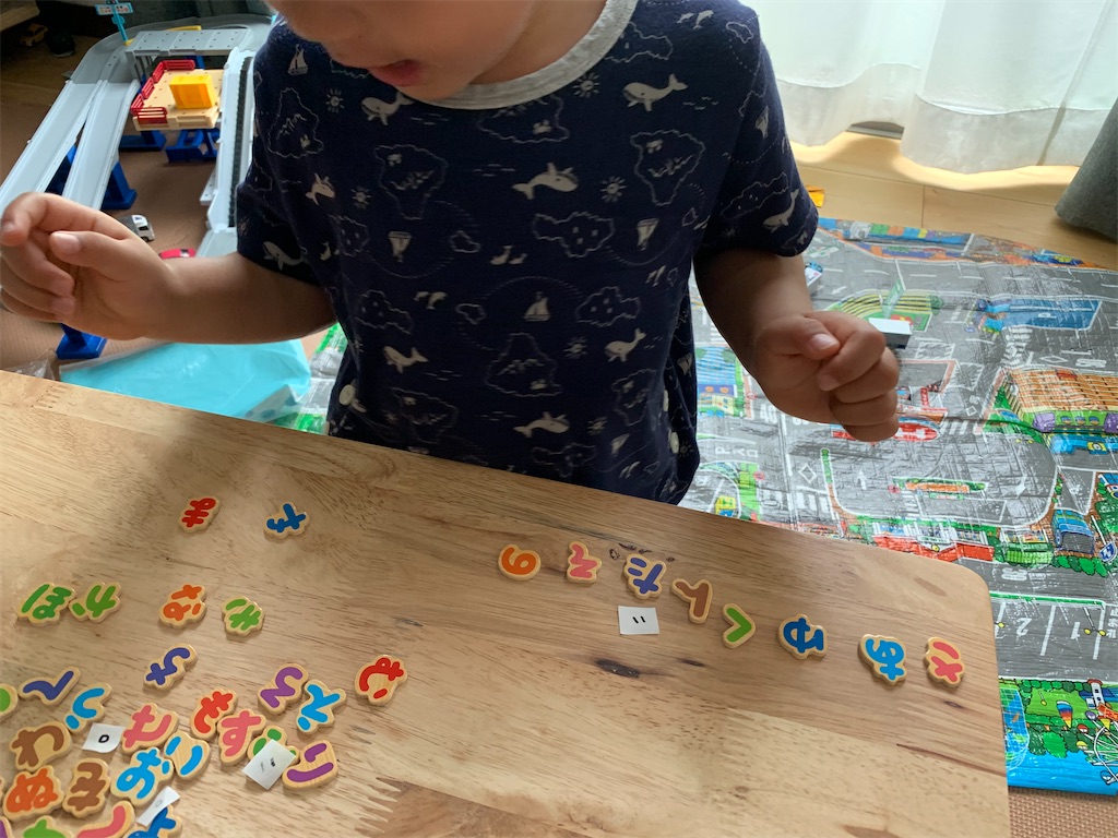 f:id:torch2:20200727101336j:image