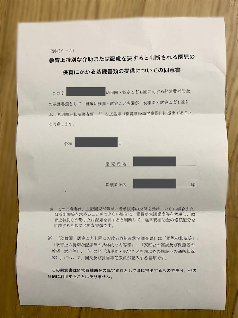 f:id:torch2:20201031232640p:image