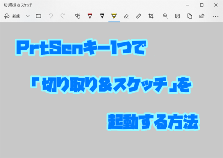 f:id:torchlight1182:20200906231112p:plain