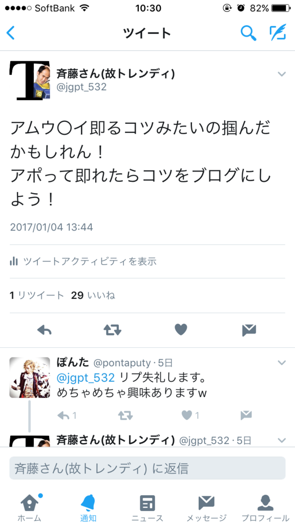 f:id:tore-pua-nanpa:20170110103429p:plain f:id:tore-pua-nanpa:20170110103429p:plain