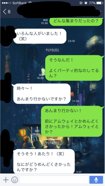 f:id:tore-pua-nanpa:20170110113525p:plain f:id:tore-pua-nanpa:20170110113525p:plain