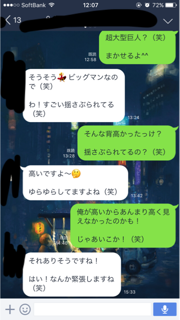 f:id:tore-pua-nanpa:20170110121643p:plain f:id:tore-pua-nanpa:20170110121643p:plain