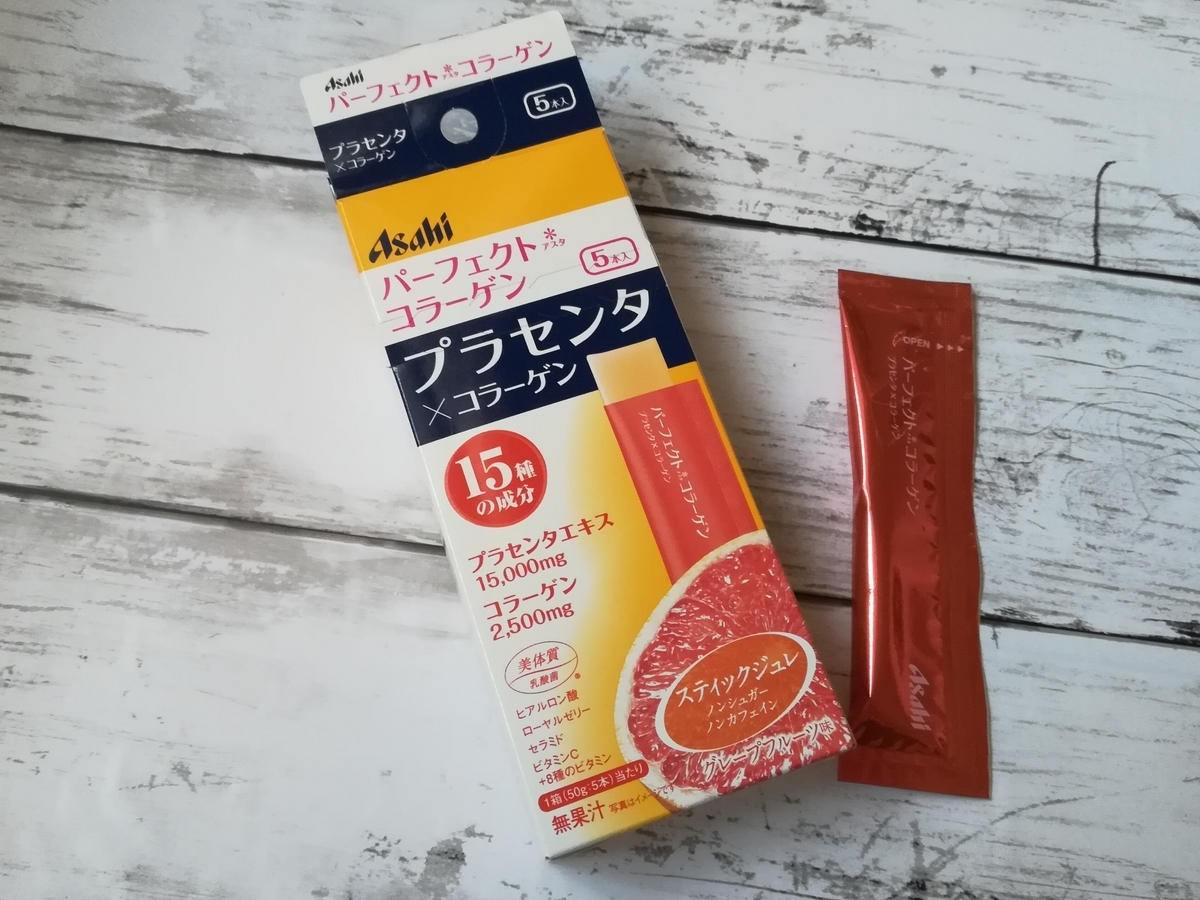 f:id:torebeauty:20190317003721j:plain f:id:torebeauty:20190317003721j:plain