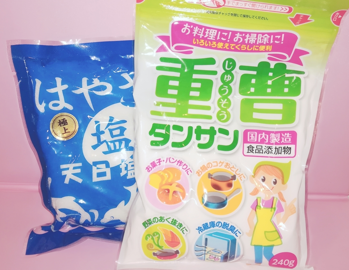 f:id:torebeauty:20190317103814j:plain