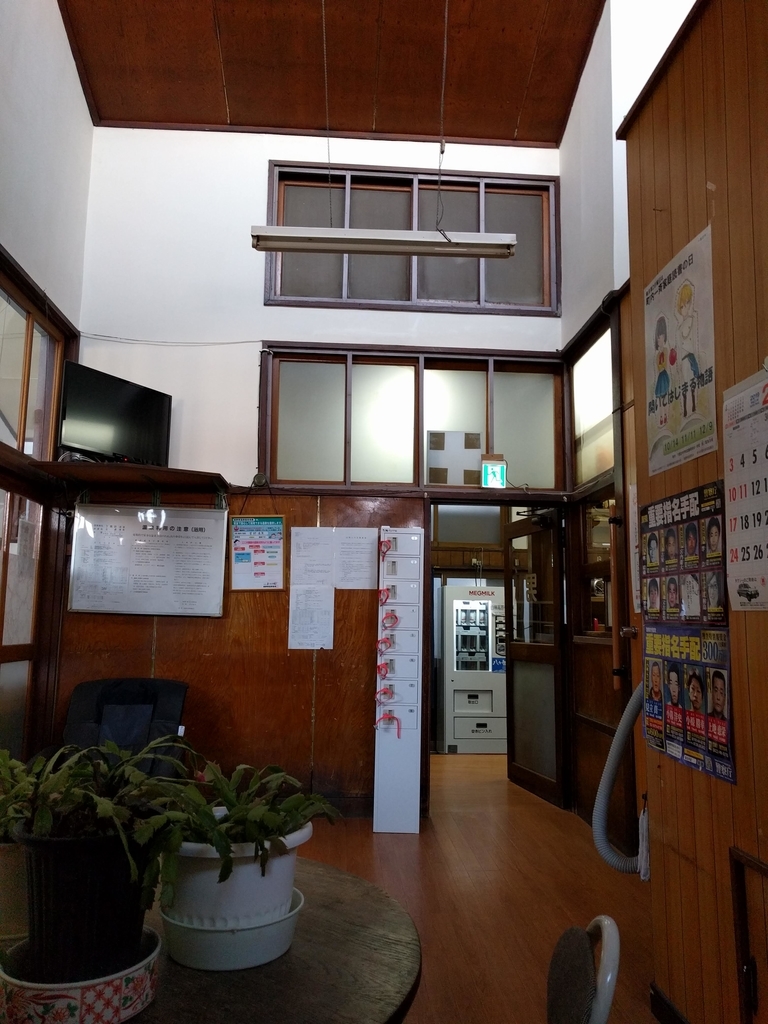 f:id:toremor:20190222213247j:plain f:id:toremor:20190222213247j:plain
