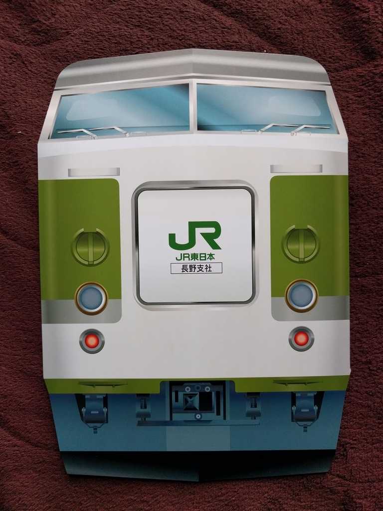 f:id:toremor:20190311145730j:plain