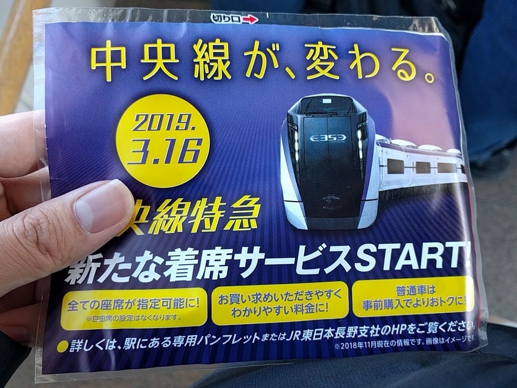 f:id:toremor:20190311145859j:plain