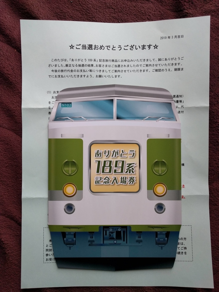 f:id:toremor:20190311145904j:plain