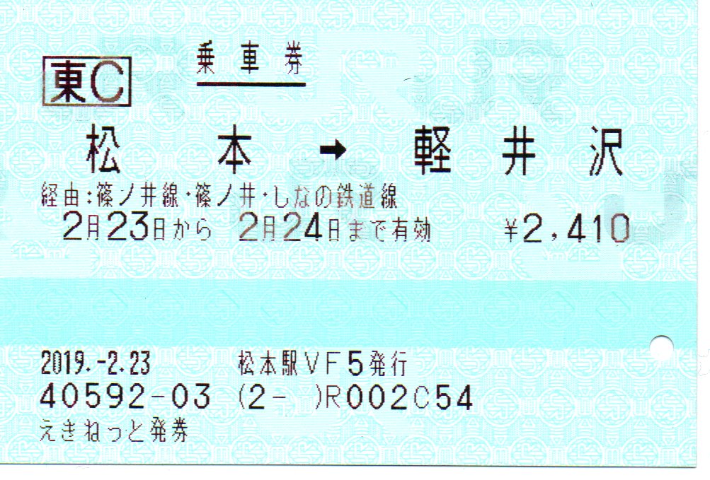 f:id:toremor:20190721200306j:plain f:id:toremor:20190721200306j:plain