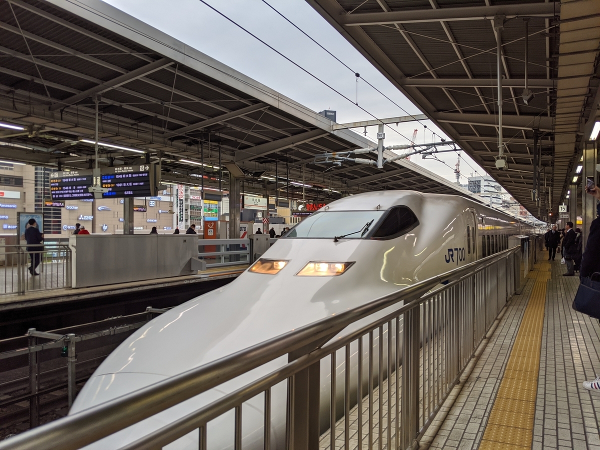 700系引退 東海道新幹線の喫煙グリーン車に乗る Toremorの旅手帳 700系引退 東海道新幹線の喫煙グリーン車に乗る Toremorの旅手帳