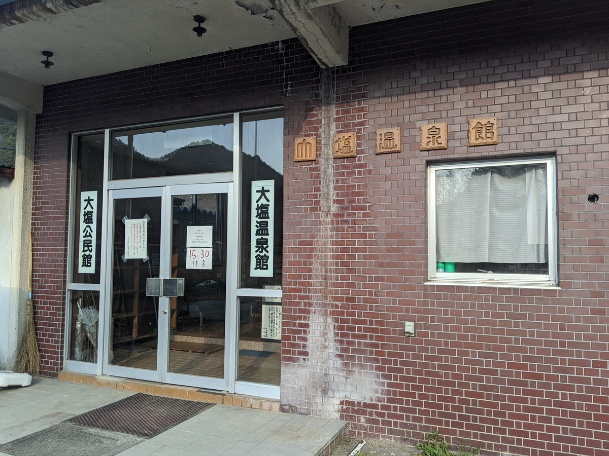 f:id:toremor:20200406214359j:plain f:id:toremor:20200406214359j:plain