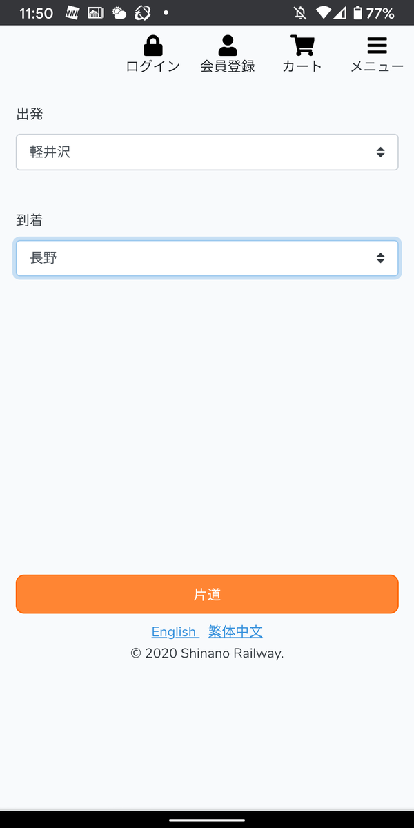 f:id:toremor:20200809142741p:plain