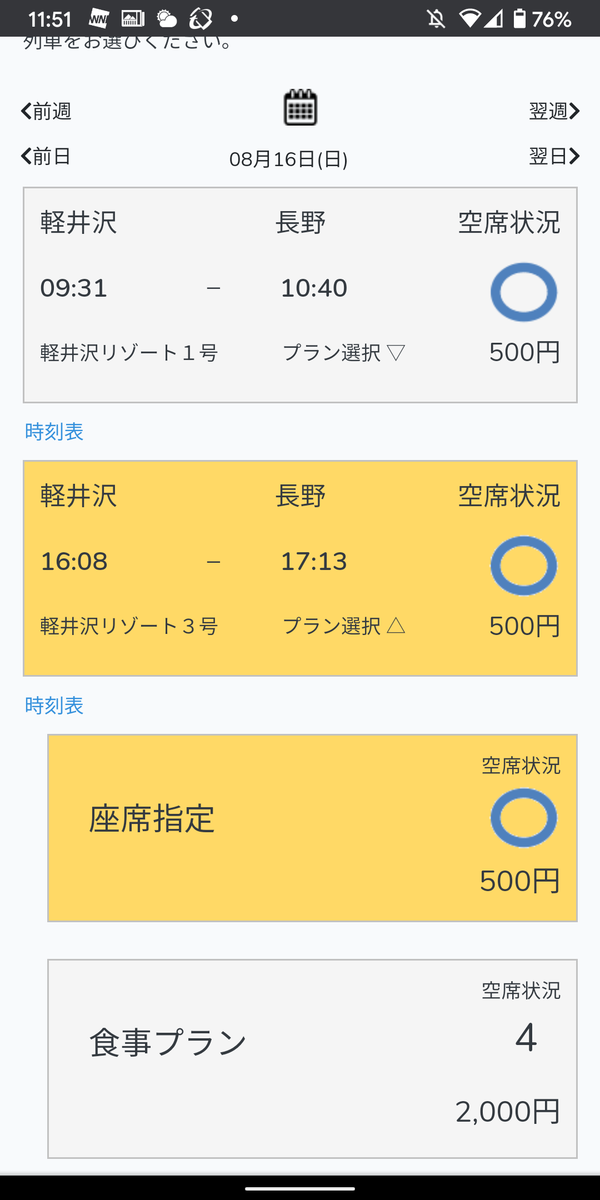 f:id:toremor:20200809142855p:plain