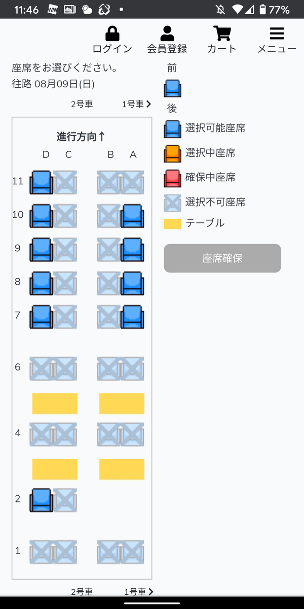 f:id:toremor:20200809143031p:plain