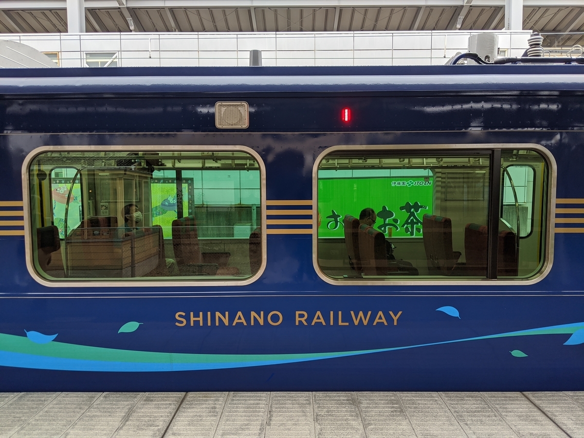 f:id:toremor:20200809143721j:plain