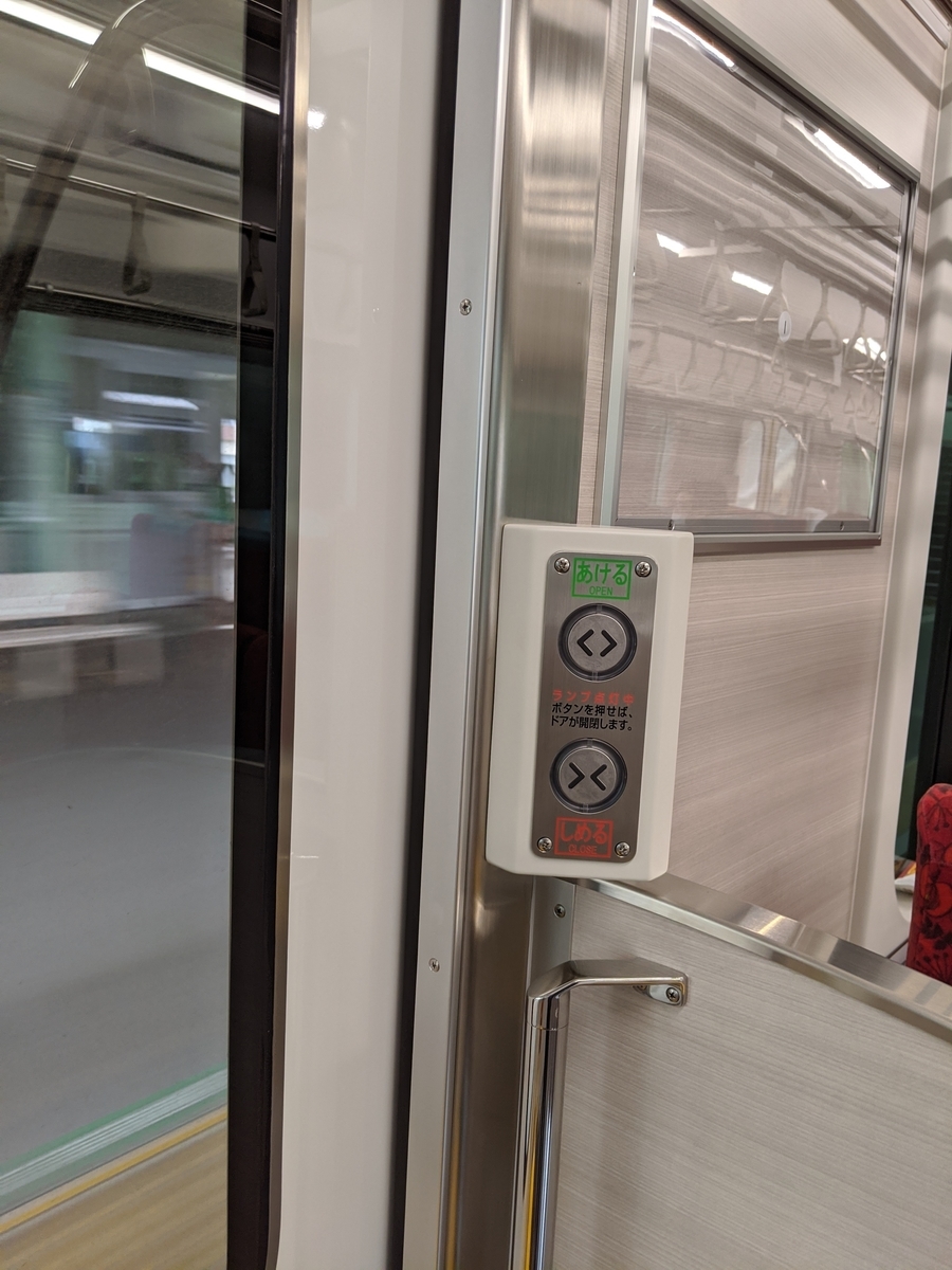 f:id:toremor:20200809144021j:plain