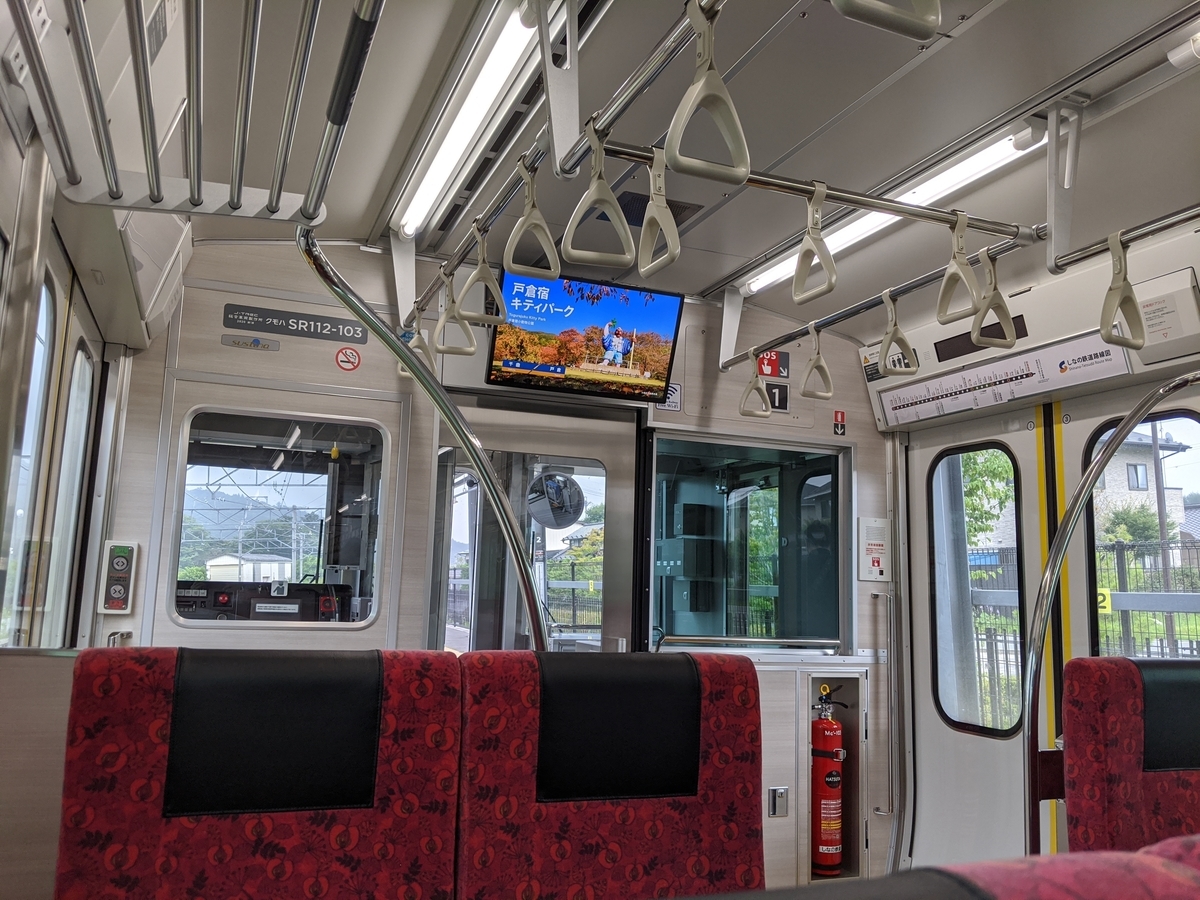 f:id:toremor:20200809144623j:plain