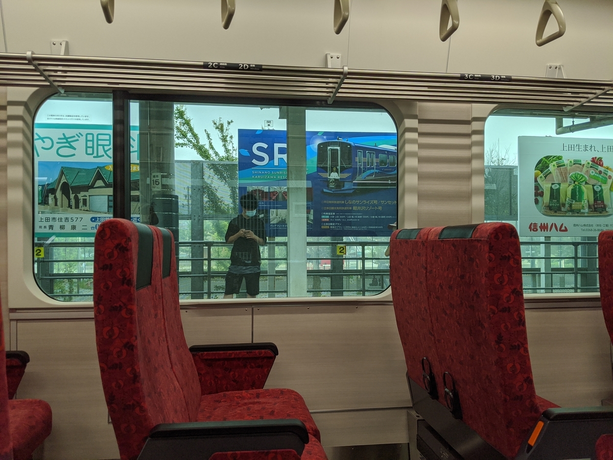 f:id:toremor:20200809144954j:plain