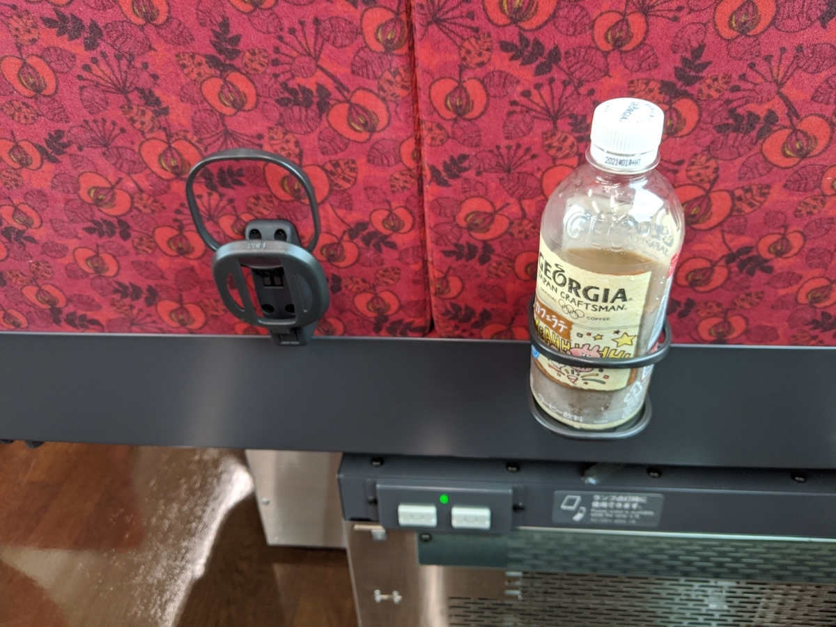 f:id:toremor:20200809145610j:plain