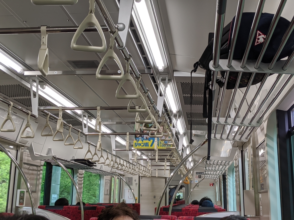 f:id:toremor:20200809145913j:plain