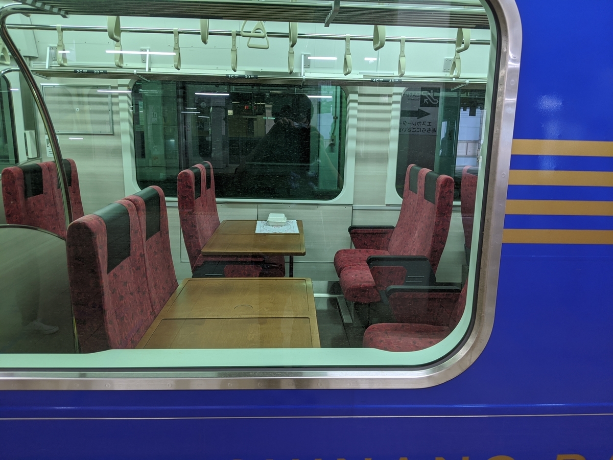 f:id:toremor:20200809150838j:plain