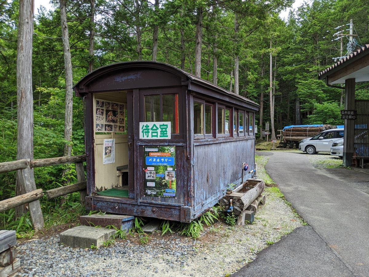 f:id:toremor:20200814195706j:plain