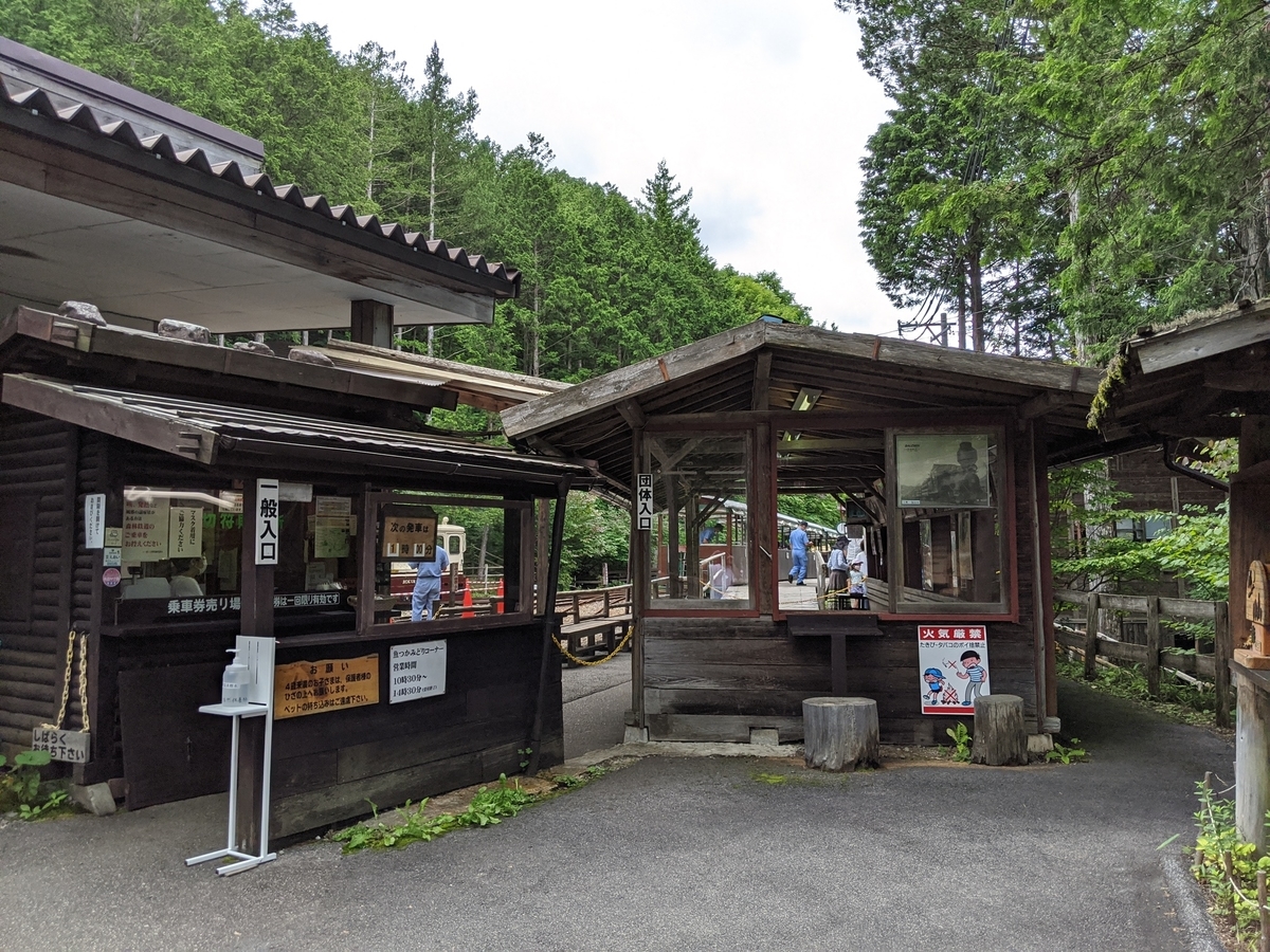 f:id:toremor:20200814195712j:plain