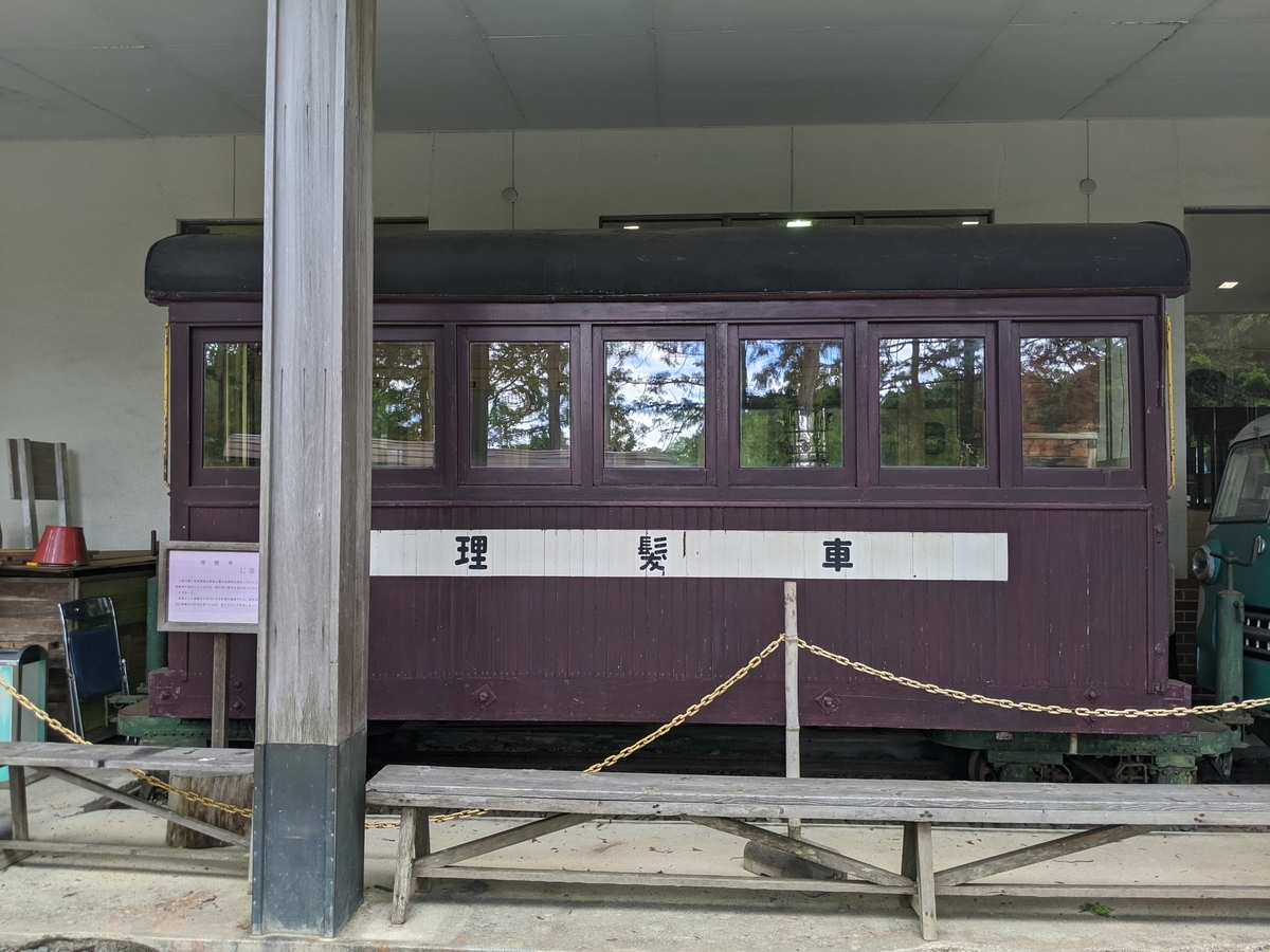 f:id:toremor:20200814195718j:plain