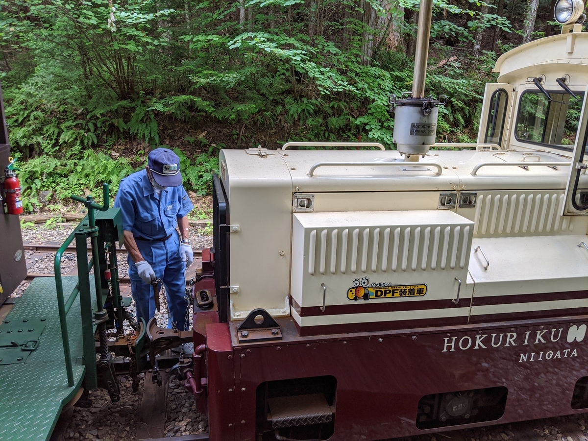 f:id:toremor:20200814195757j:plain