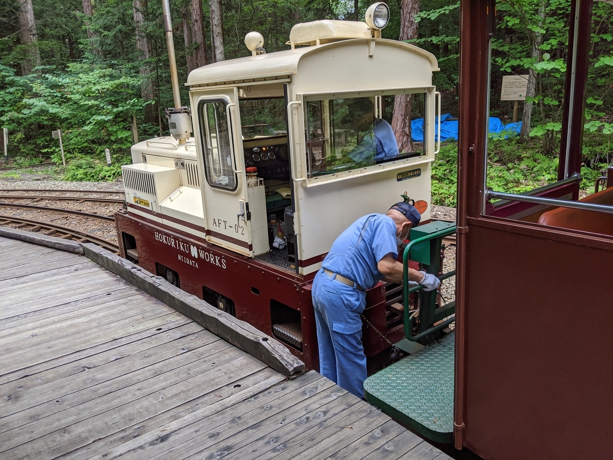 f:id:toremor:20200814215159j:plain