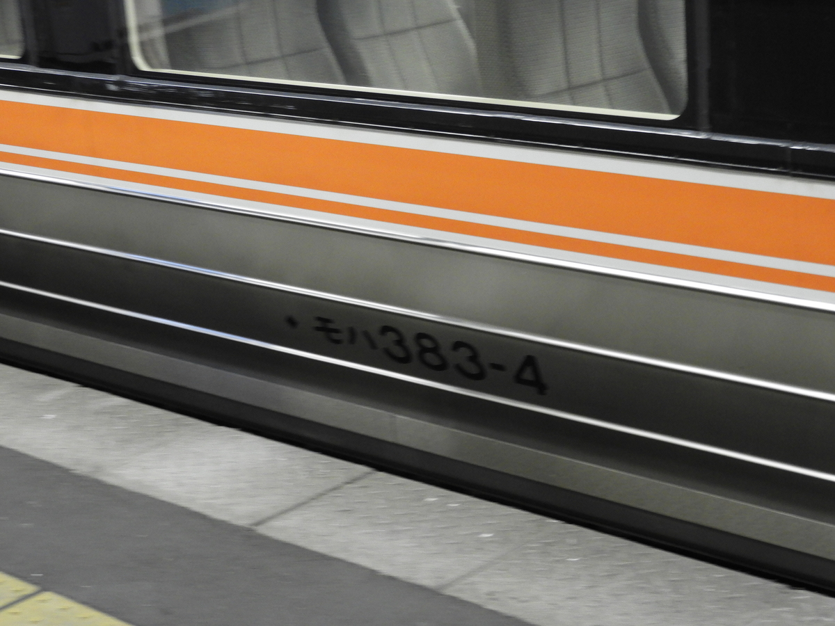 f:id:toremor:20200911203909j:plain