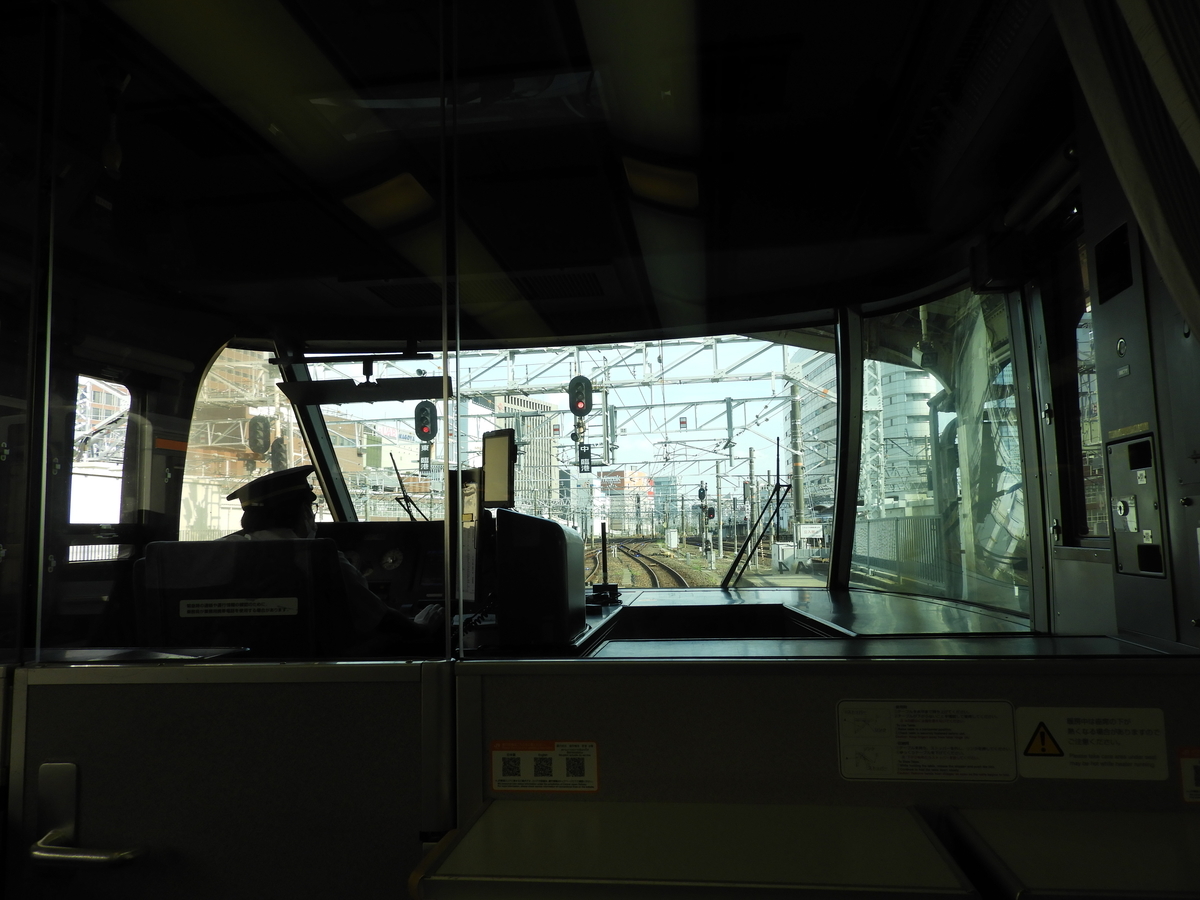 f:id:toremor:20200911204333j:plain